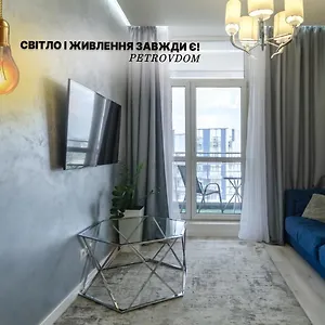 Petrovdom 21-285 In Park, 7 John Mccain Street Апартаменты